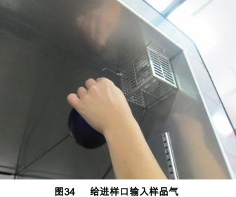 高低溫實(shí)驗(yàn)