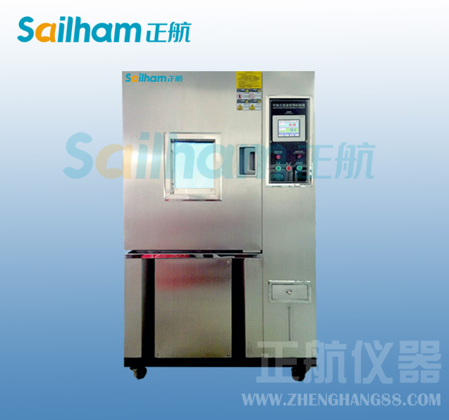 高低溫沖擊試驗(yàn)箱