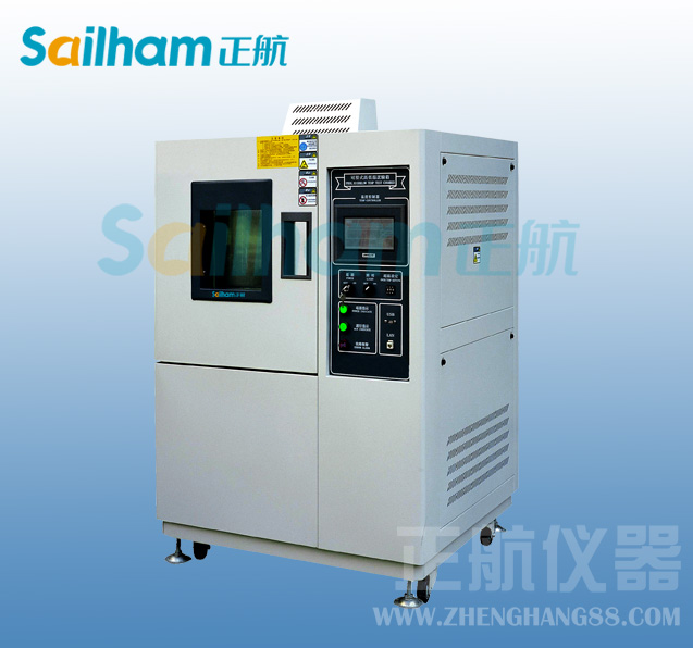 高低溫試驗(yàn)箱