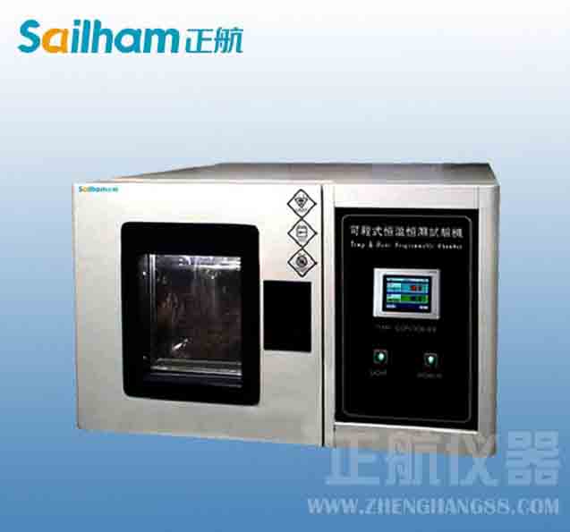 回轉(zhuǎn)式制冷壓縮機(jī)