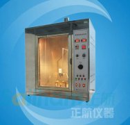 圖解繼電器橫差方向及電流平衡保護(hù)裝置