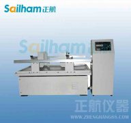 混凝土滲透儀操作規(guī)程