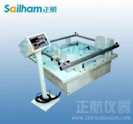 早期的恒溫恒濕試驗箱制冷系統(tǒng)蒸氣壓縮式制冷循環(huán)