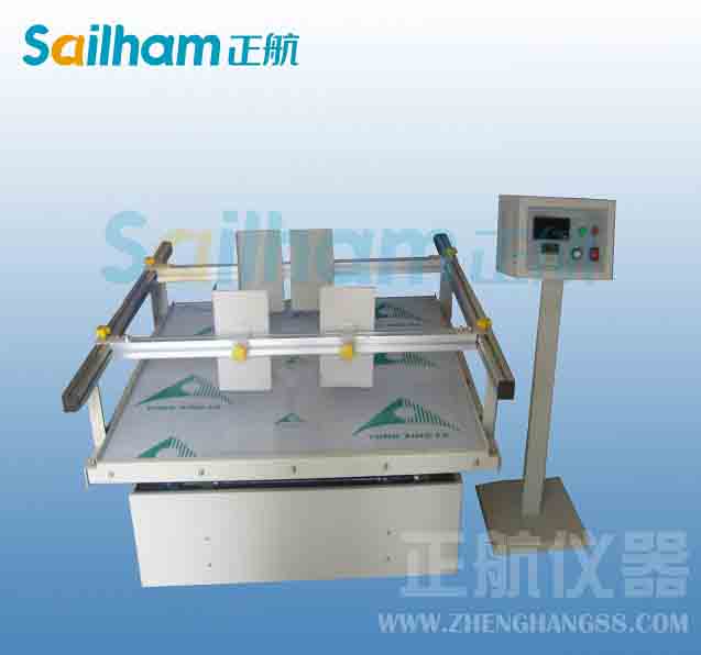 環(huán)境試驗設(shè)備沙塵試驗設(shè)備