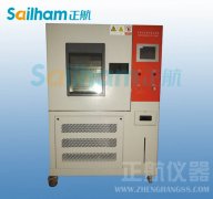 雙八五試驗(yàn)箱制冷系統(tǒng)幾種“假故障”的排除