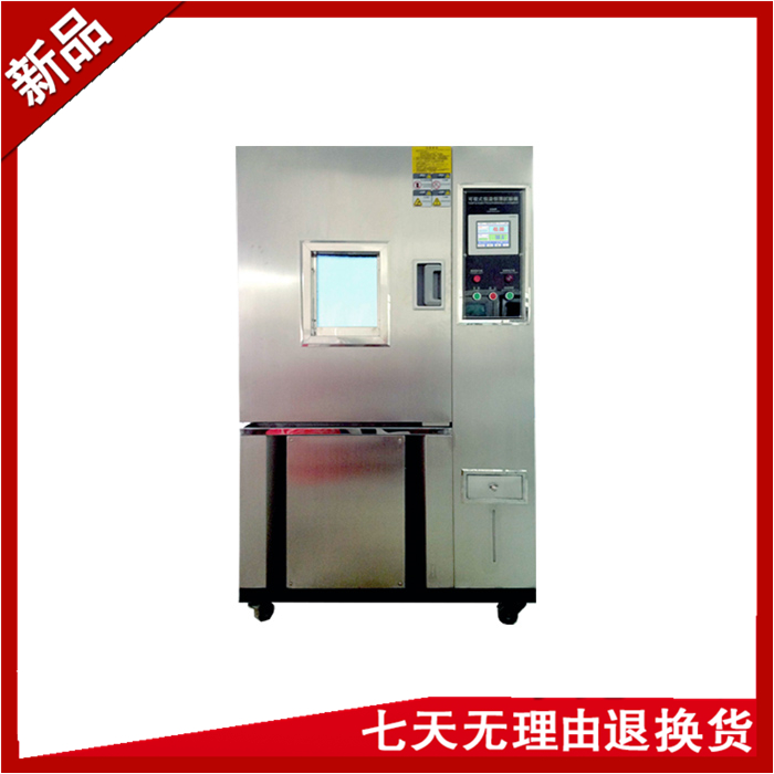 不銹鋼高低溫循環(huán)試驗(yàn)箱
