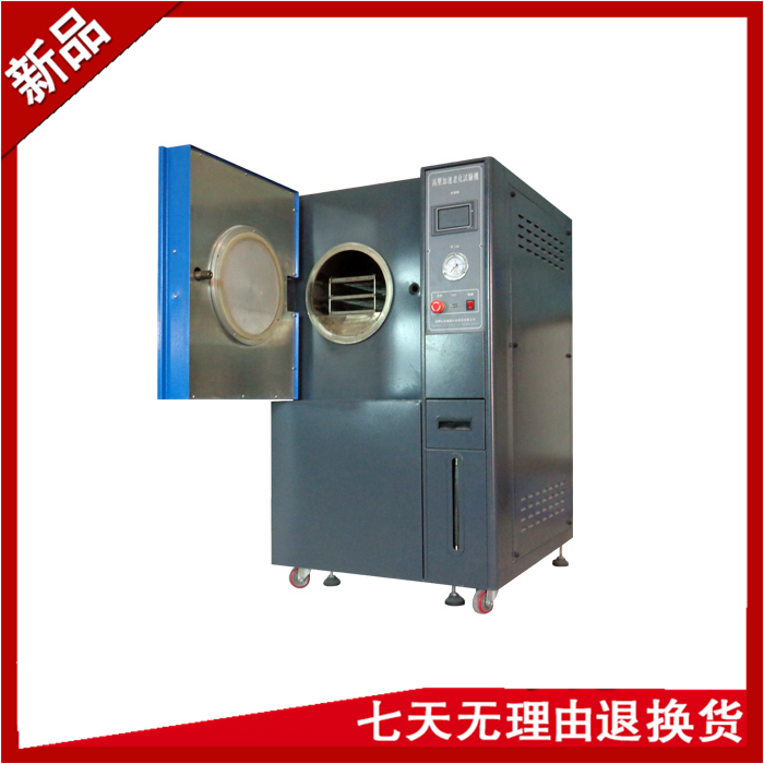 PCT蒸汽老化試驗(yàn)箱