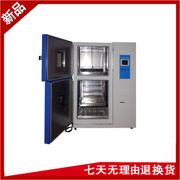 二箱式高低溫沖擊試驗(yàn)箱