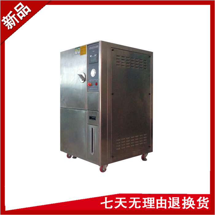 PCT高度加速老化試驗機