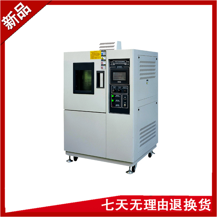 烤漆高低溫老化試驗(yàn)箱