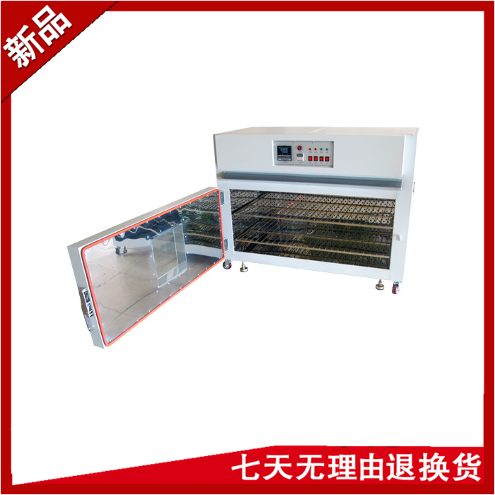 桌上型無(wú)風(fēng)循環(huán)試驗(yàn)箱