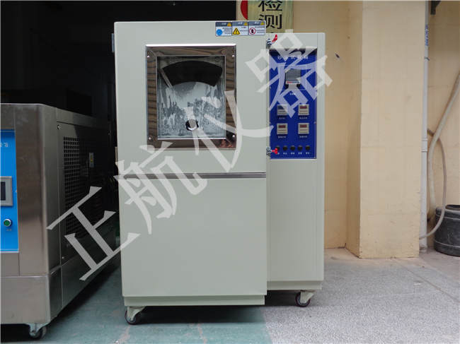 粉塵試驗(yàn)機(jī)正面圖