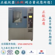 壞了的粉塵試驗(yàn)機(jī)，你要如何面對？