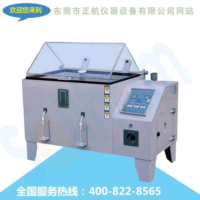 正航鹽霧試驗(yàn)機(jī)制造商研發(fā)生產(chǎn)選購(gòu)圖