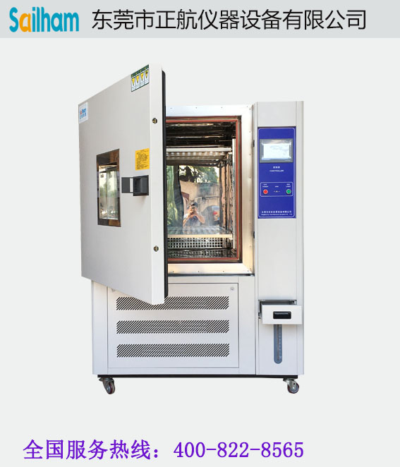 廣州高低溫循環(huán)機打開圖