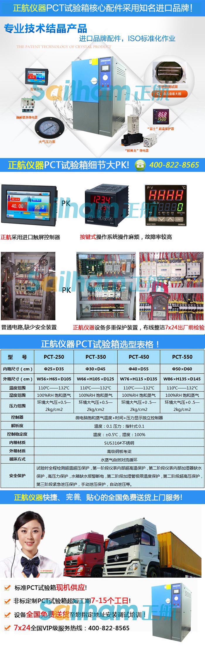 磁性材料專用試驗(yàn)機(jī)