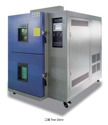 詳談冷熱沖擊箱的二與三箱