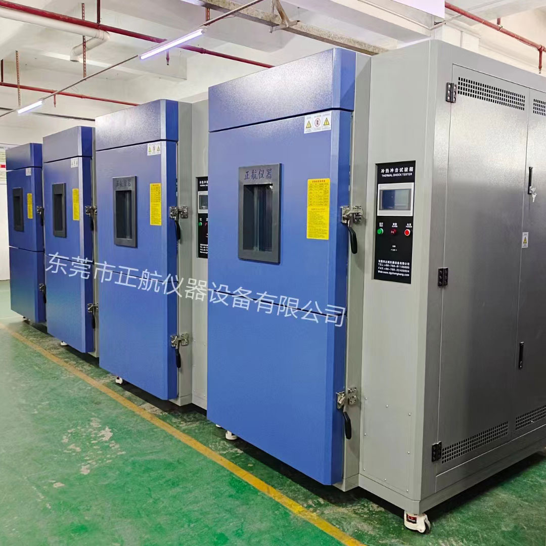 四臺(tái)225L三箱冷熱沖擊箱發(fā)往上海汽車(chē)電容老客戶公司