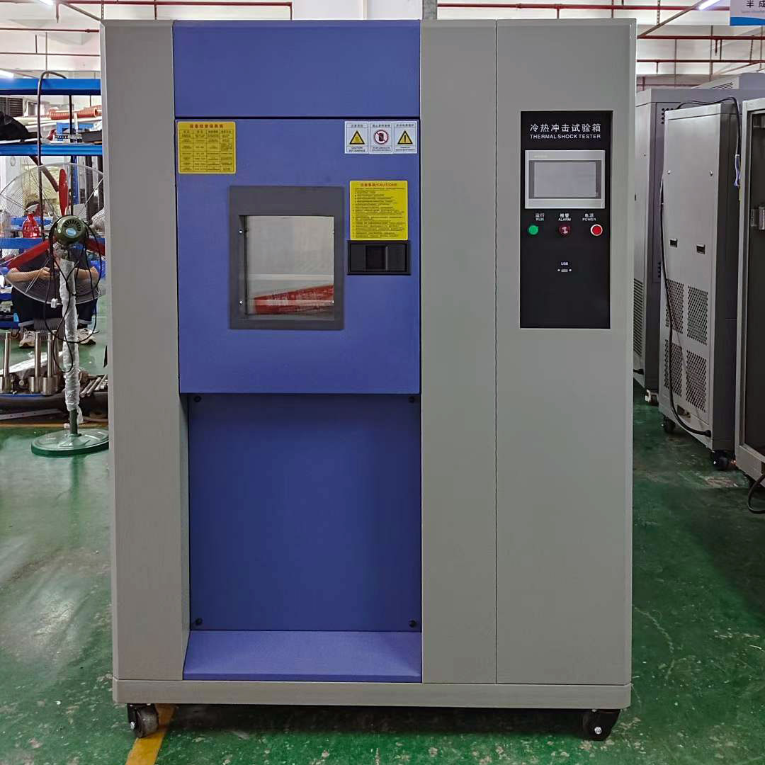 冷熱沖擊試驗箱，再啟珠海新征程