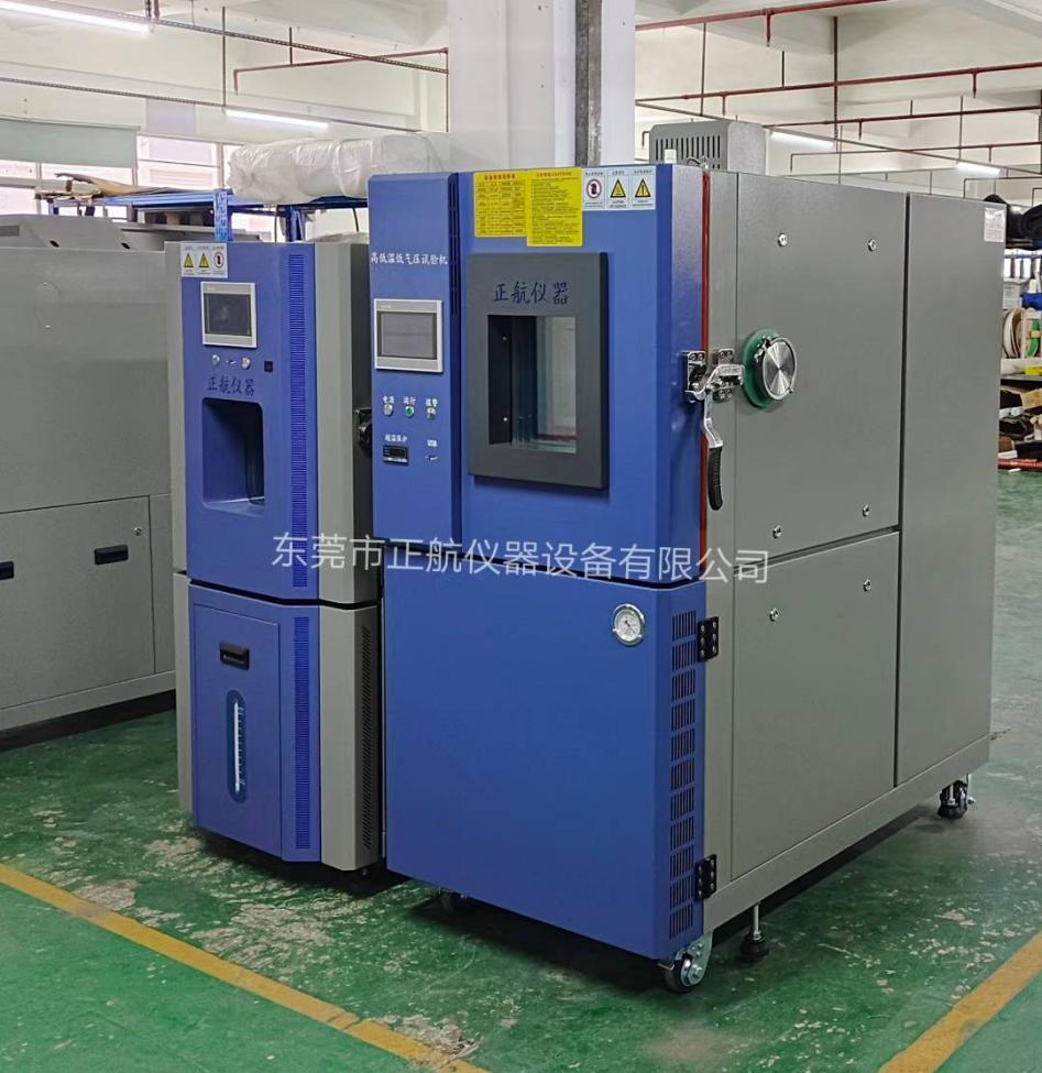 高低溫低氣壓箱發(fā)貨上海第二工業(yè)大學(xué)